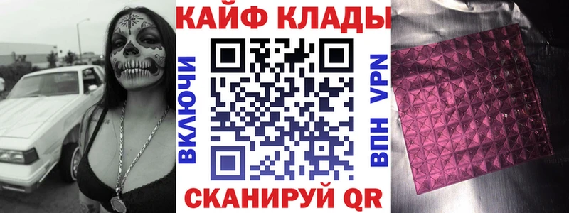 Магазины продажи наркотиков Анжеро-Судженск Кодеин  АМФ  Гашиш  МАРИХУАНА 