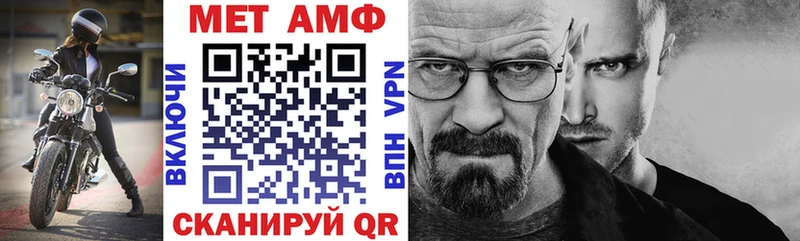 гидра ссылки  Анжеро-Судженск  АМФ VHQ  купить  
