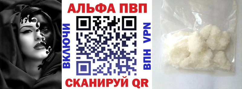 A-PVP крисы CK  гидра ССЫЛКА  Анжеро-Судженск 
