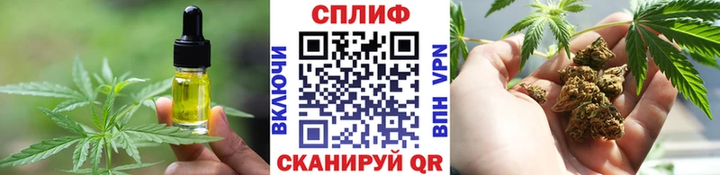 как найти Анжеро-Судженск Печенье с ТГК конопля
