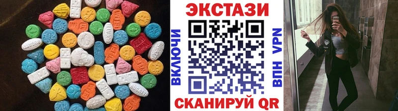 ЭКСТАЗИ louis Vuitton  магазин продажи наркотиков  Анжеро-Судженск 