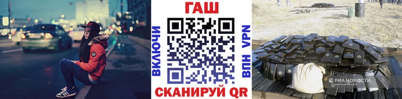 ГАШ Изолятор  дарнет шоп  Анжеро-Судженск 