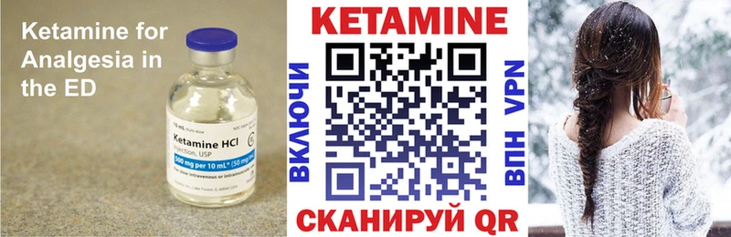 blacksprut tor  Анжеро-Судженск  Кетамин VHQ 