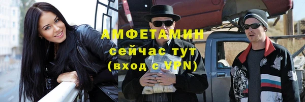 мяу мяу кристалл Алзамай