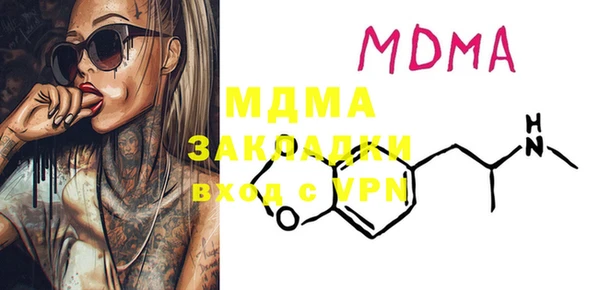 мяу мяу кристалл Алзамай