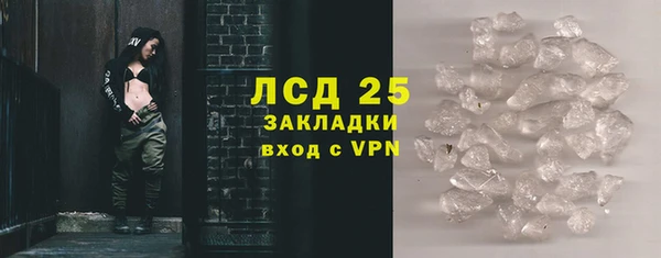 меф Алексеевка