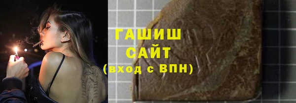 бошки Алексин