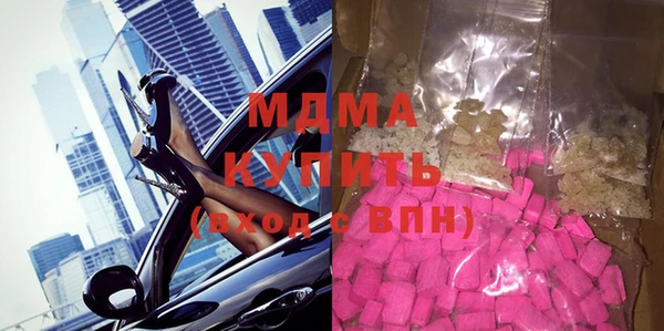 мяу мяу кристалл Алзамай
