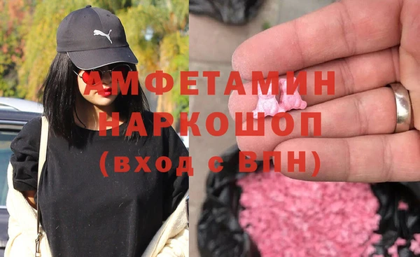 меф Алексеевка