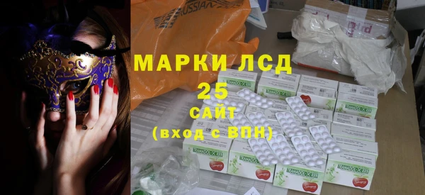 мяу мяу кристалл Алзамай