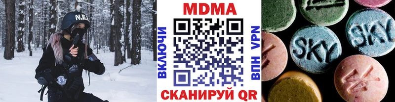 MDMA кристаллы  Анжеро-Судженск 