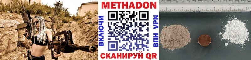 МЕТАДОН кристалл  Анжеро-Судженск 