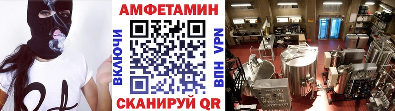 Метамфетамин пудра Анжеро-Судженск