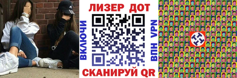 Марки 25I-NBOMe 1,8мг  Анжеро-Судженск 