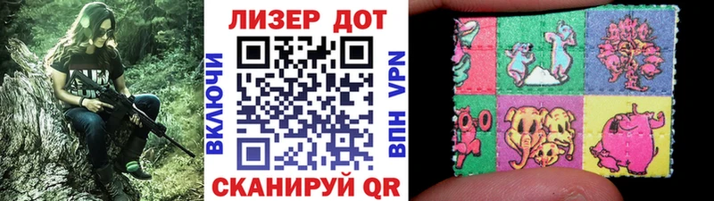 Марки 25I-NBOMe 1,8мг Анжеро-Судженск