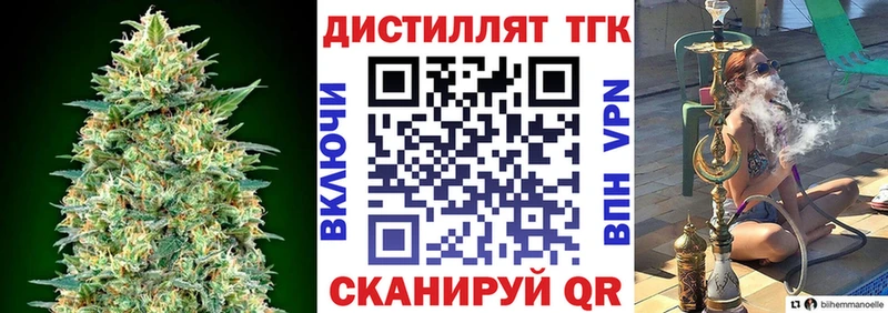 ТГК Wax  Анжеро-Судженск 