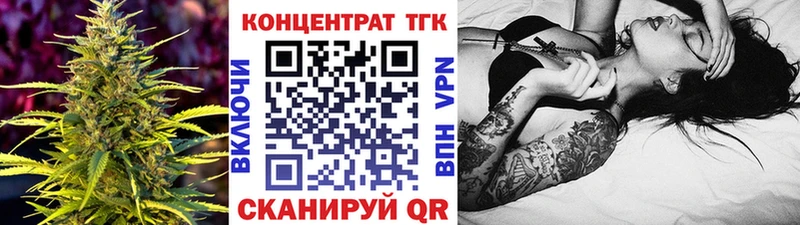Дистиллят ТГК Wax Анжеро-Судженск