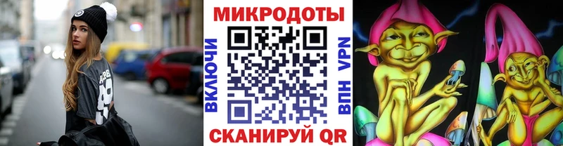 Галлюциногенные грибы ЛСД  hydra сайт  Анжеро-Судженск  продажа наркотиков 